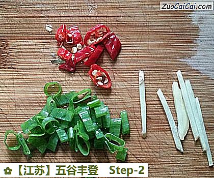 五谷丰登做法第二步骤