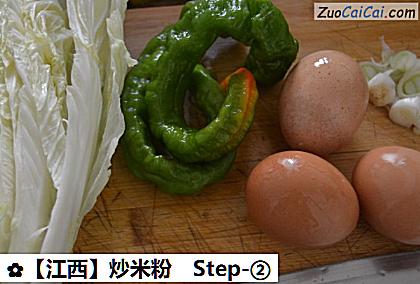 炒米粉做法第二步骤