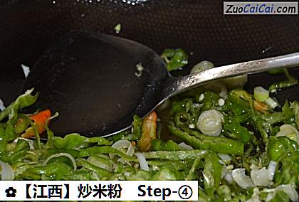 炒米粉做法第四步骤