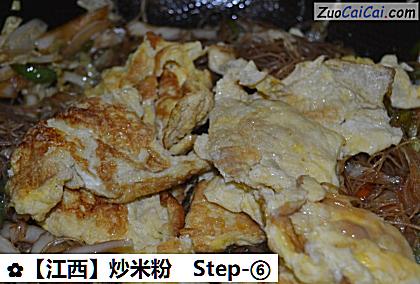 炒米粉做法第六步骤
