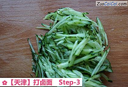 打卤面做法第三步骤