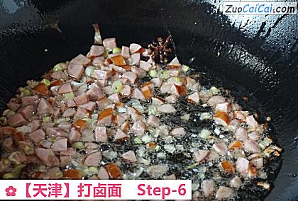 打卤面做法第六步骤