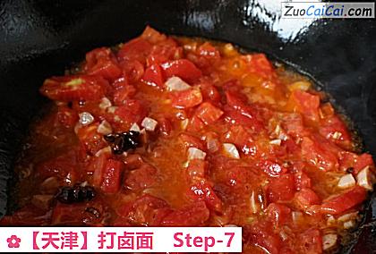 打卤面做法第七步骤