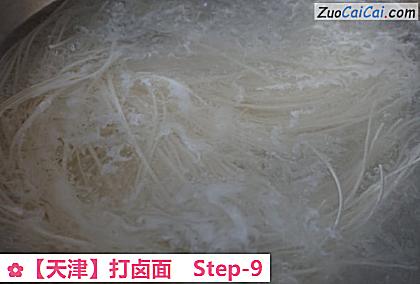 打卤面做法第九步骤