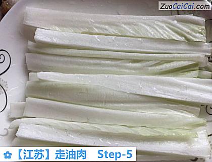 走油肉做法第五步骤