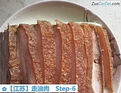 走油肉做法第六步骤