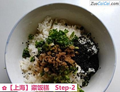 粢饭糕做法第二步骤