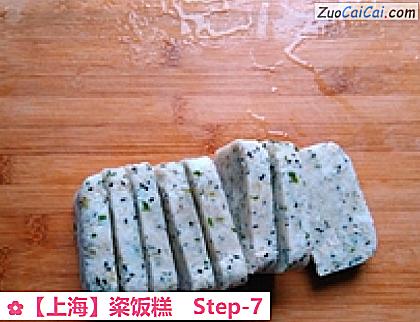 粢饭糕做法第七步骤