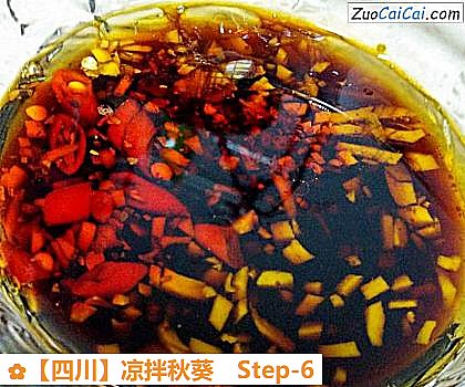 凉拌秋葵做法第六步骤