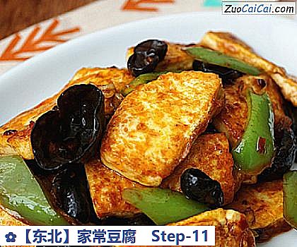 家常豆腐做法第十一步骤