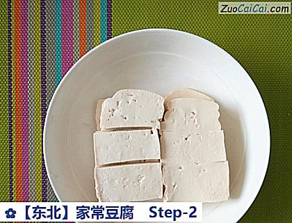 家常豆腐做法第二步骤