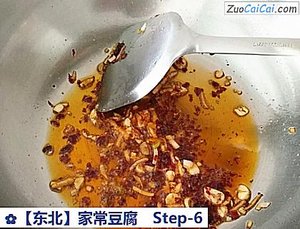 家常豆腐做法第六步骤