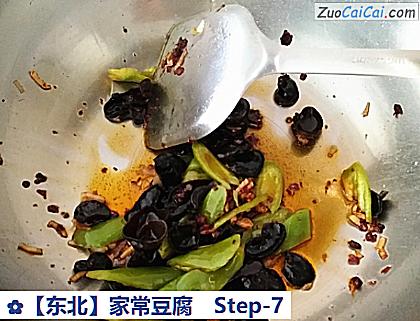 家常豆腐做法第七步骤