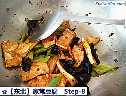 家常豆腐做法第八步骤