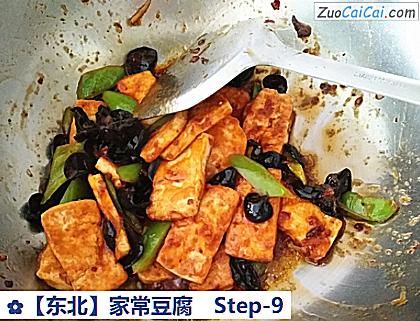 家常豆腐做法第九步骤