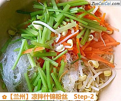 凉拌什锦粉丝做法第二步骤