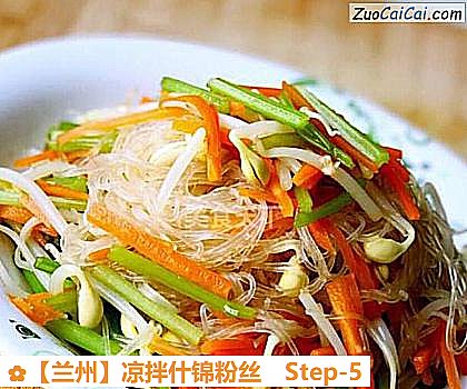 凉拌什锦粉丝做法第五步骤
