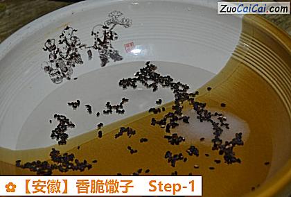 ［安徽］香脆馓子做法第一步骤