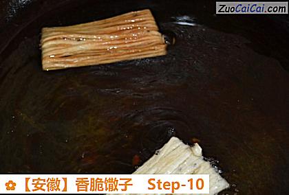 ［安徽］香脆馓子做法第十步骤