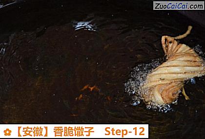 ［安徽］香脆馓子做法第十二步骤