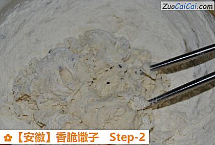 ［安徽］香脆馓子做法第二步骤
