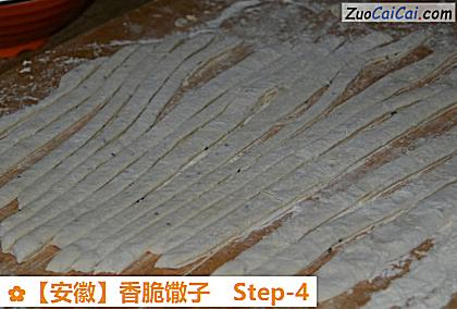 ［安徽］香脆馓子做法第四步骤