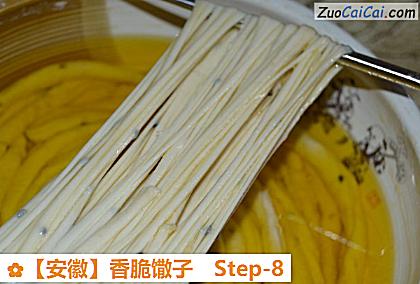 ［安徽］香脆馓子做法第八步骤
