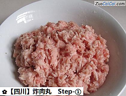 炸肉丸做法第一步骤