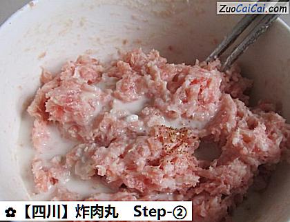 炸肉丸做法第二步骤