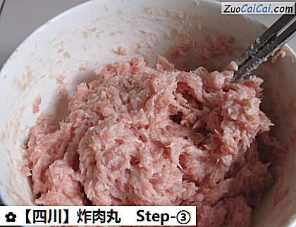 炸肉丸做法第三步骤