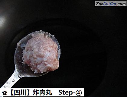 炸肉丸做法第四步骤