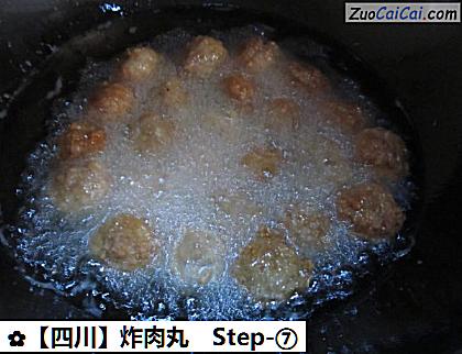 炸肉丸做法第七步骤