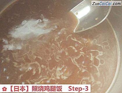 照烧鸡腿饭做法第三步骤