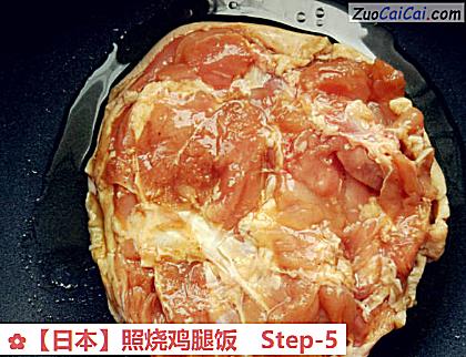照烧鸡腿饭做法第五步骤
