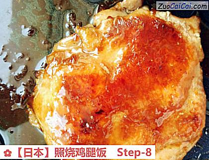 照烧鸡腿饭做法第八步骤