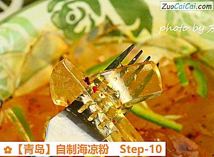 自制海凉粉做法第十步骤