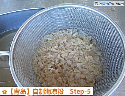 自制海凉粉做法第五步骤