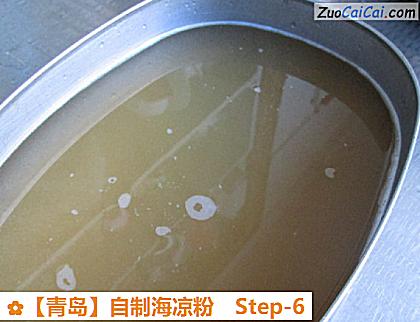 自制海凉粉做法第六步骤