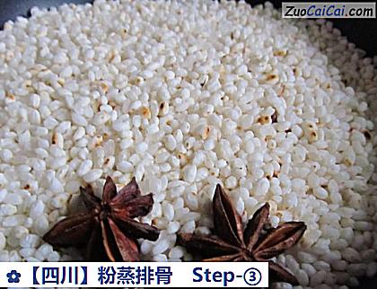 粉蒸排骨做法第三步骤