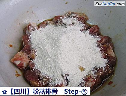 粉蒸排骨做法第五步骤