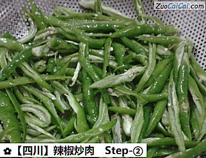 辣椒炒肉做法第二步骤
