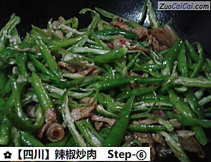辣椒炒肉做法第六步骤