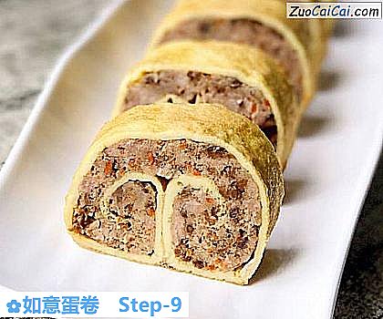 如意蛋卷做法第九步骤