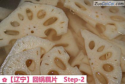 回锅藕片做法第二步骤