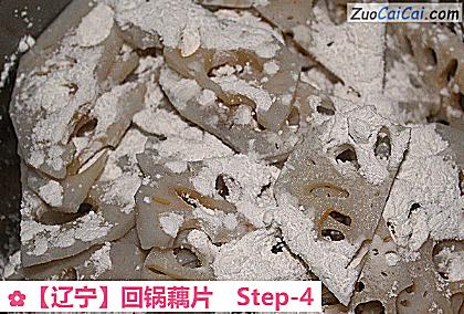 回锅藕片做法第四步骤