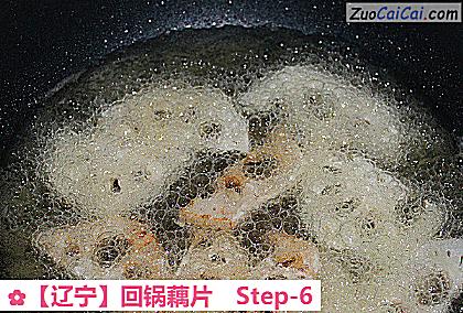 回锅藕片做法第六步骤