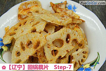 回锅藕片做法第七步骤