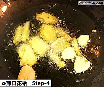 辣口花蛤做法第四步骤