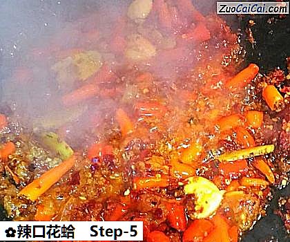 辣口花蛤做法第五步骤