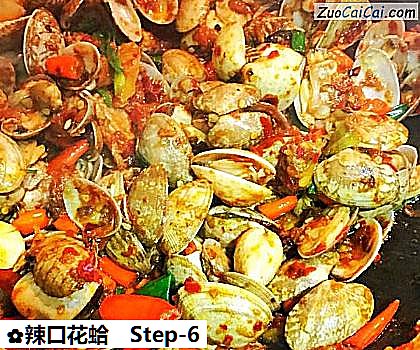 辣口花蛤做法第六步骤
